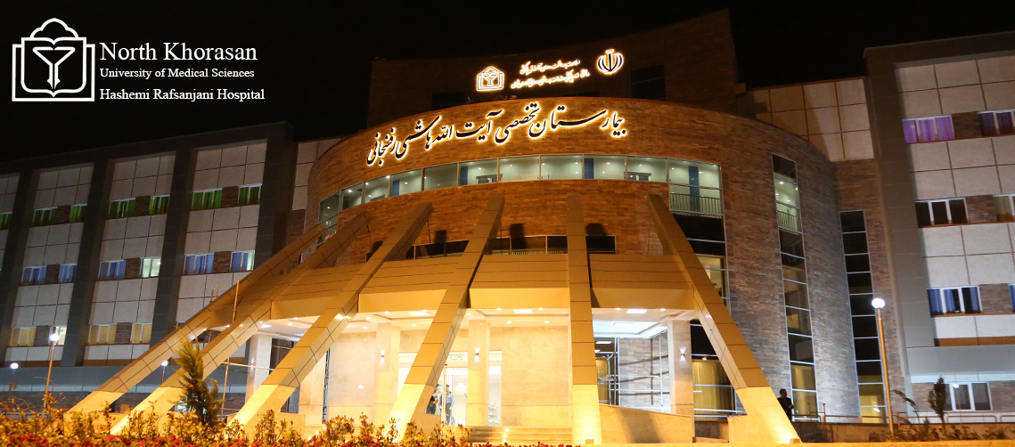 Hashemi Rafsanjani Hospital