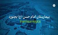  An Introduction to Imam Hassan Hospital IPD and VIP